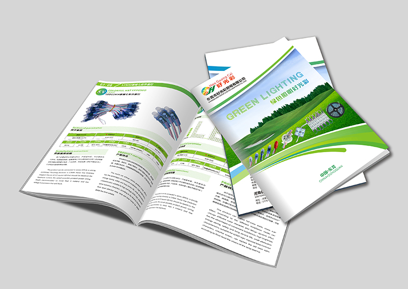 产品画册设计_1