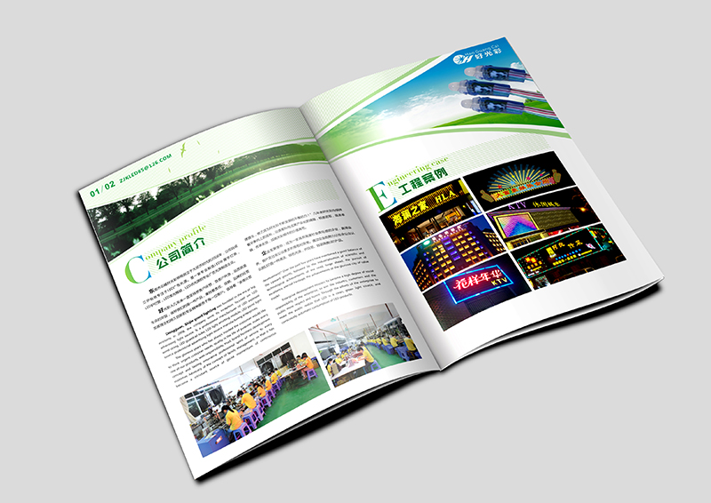 产品画册设计_2