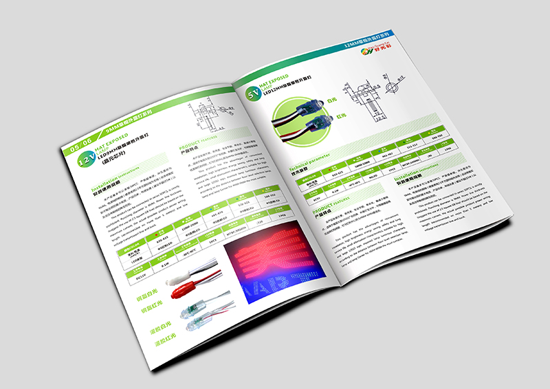 产品画册设计_3
