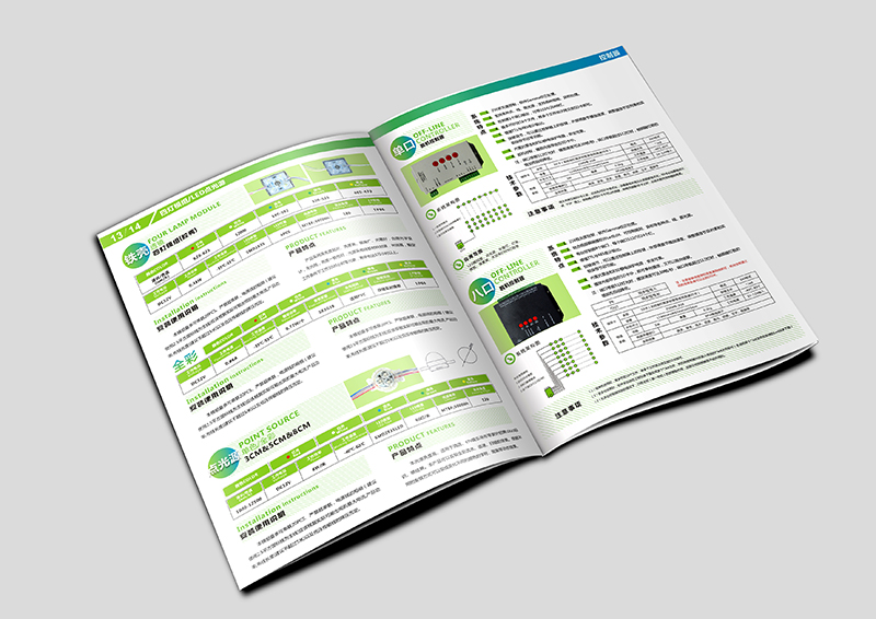 产品画册设计_4